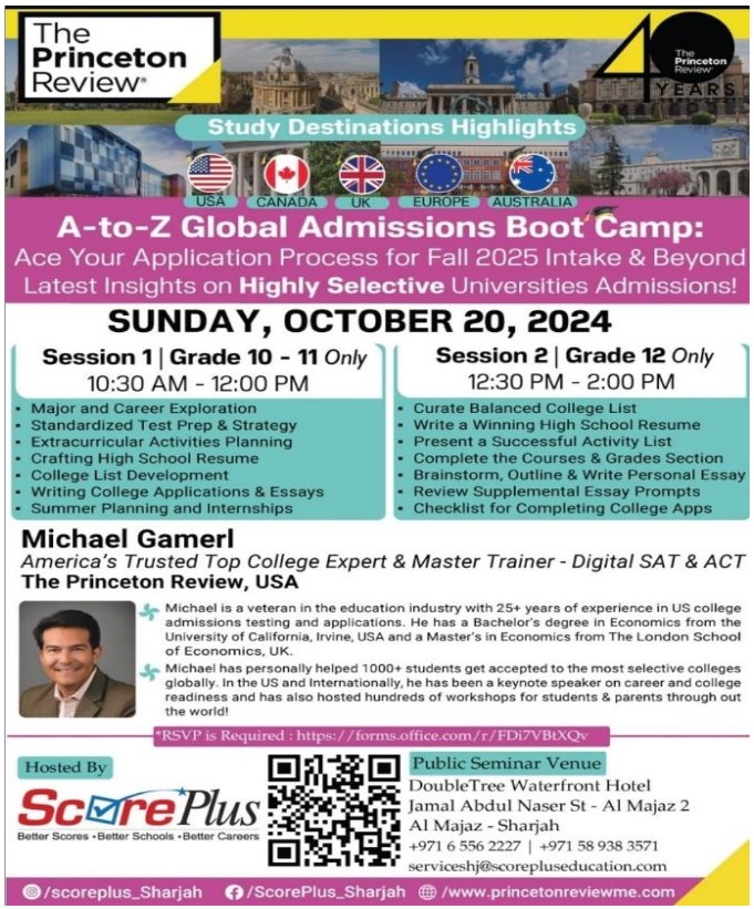 Score Plus Princeton Review A-Z Global Admission Boot Camp
